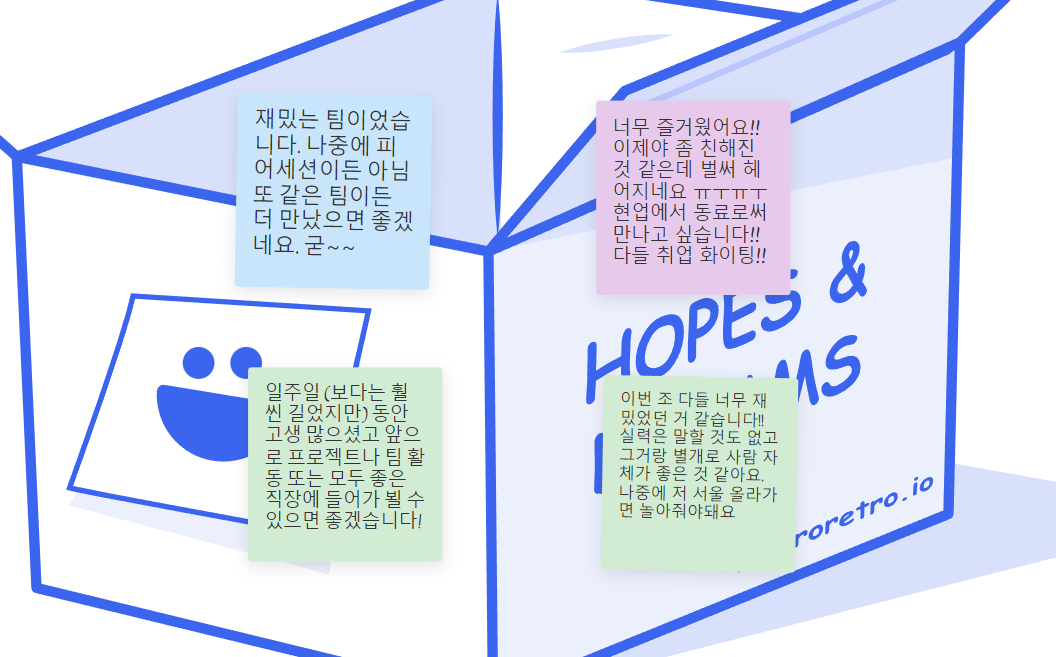 롤링페이퍼