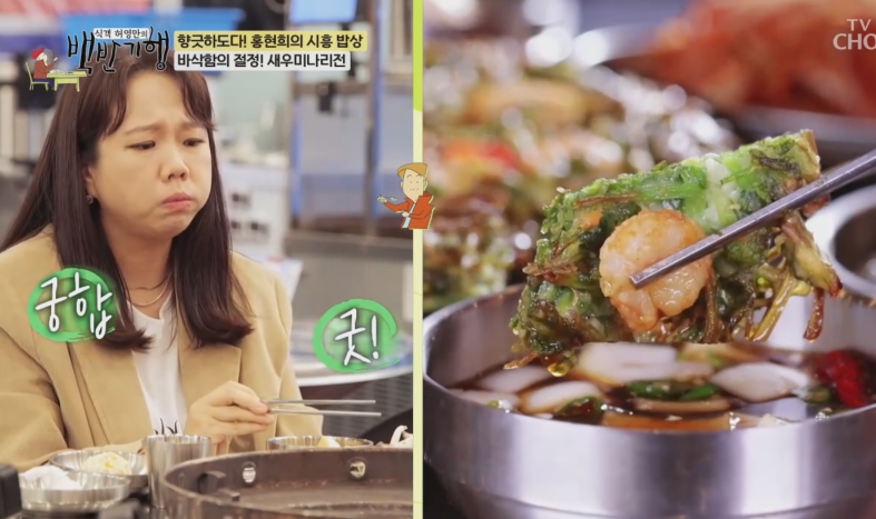 연꽃 조개찜