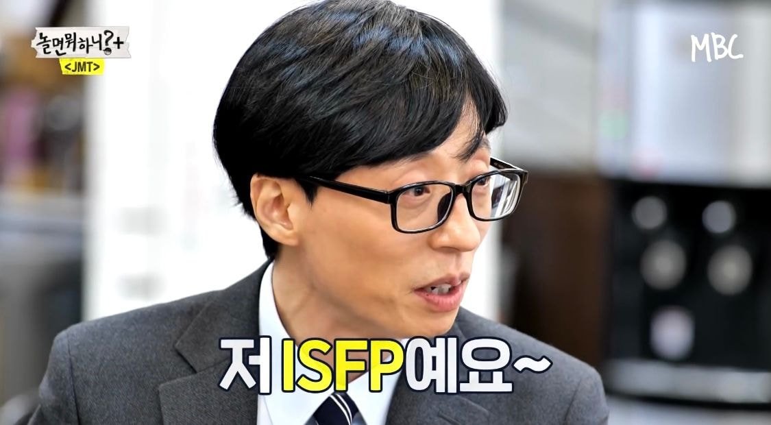 MBTI 성향에 따른 평균 소득 결과