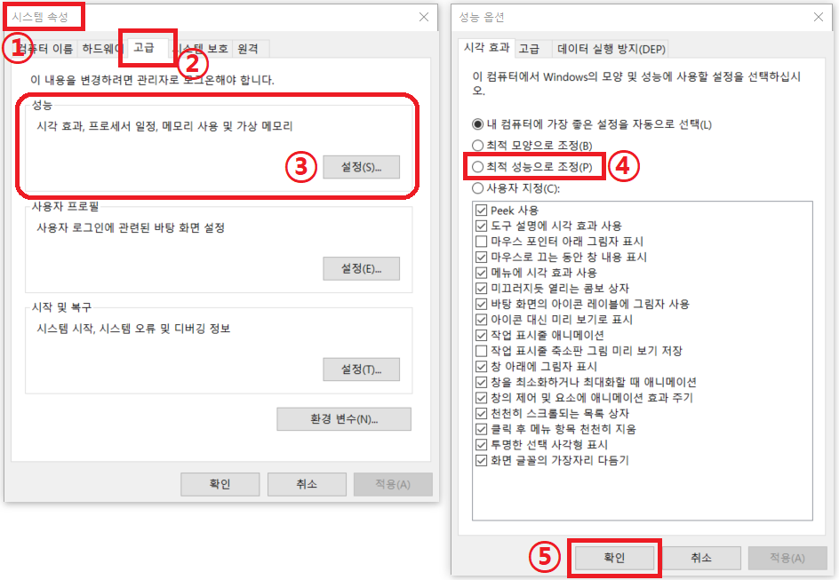 메모리 최적화 방법
6