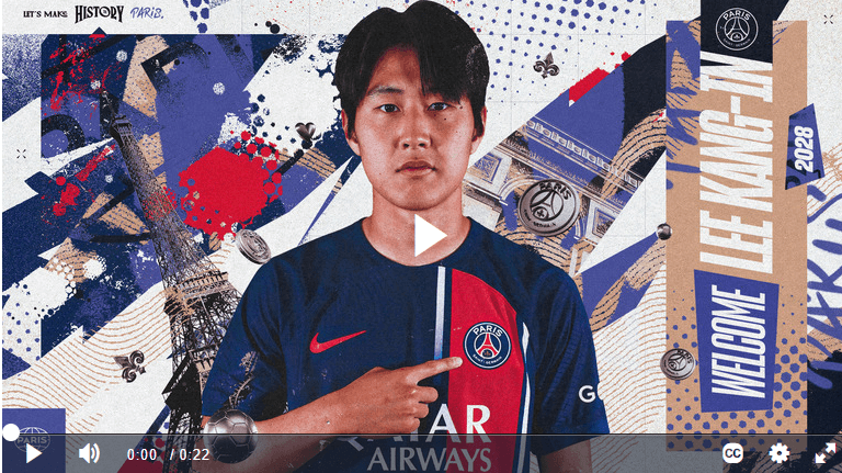 이강인 선수 PSG 새 멤버 소개 영상 섬네일
