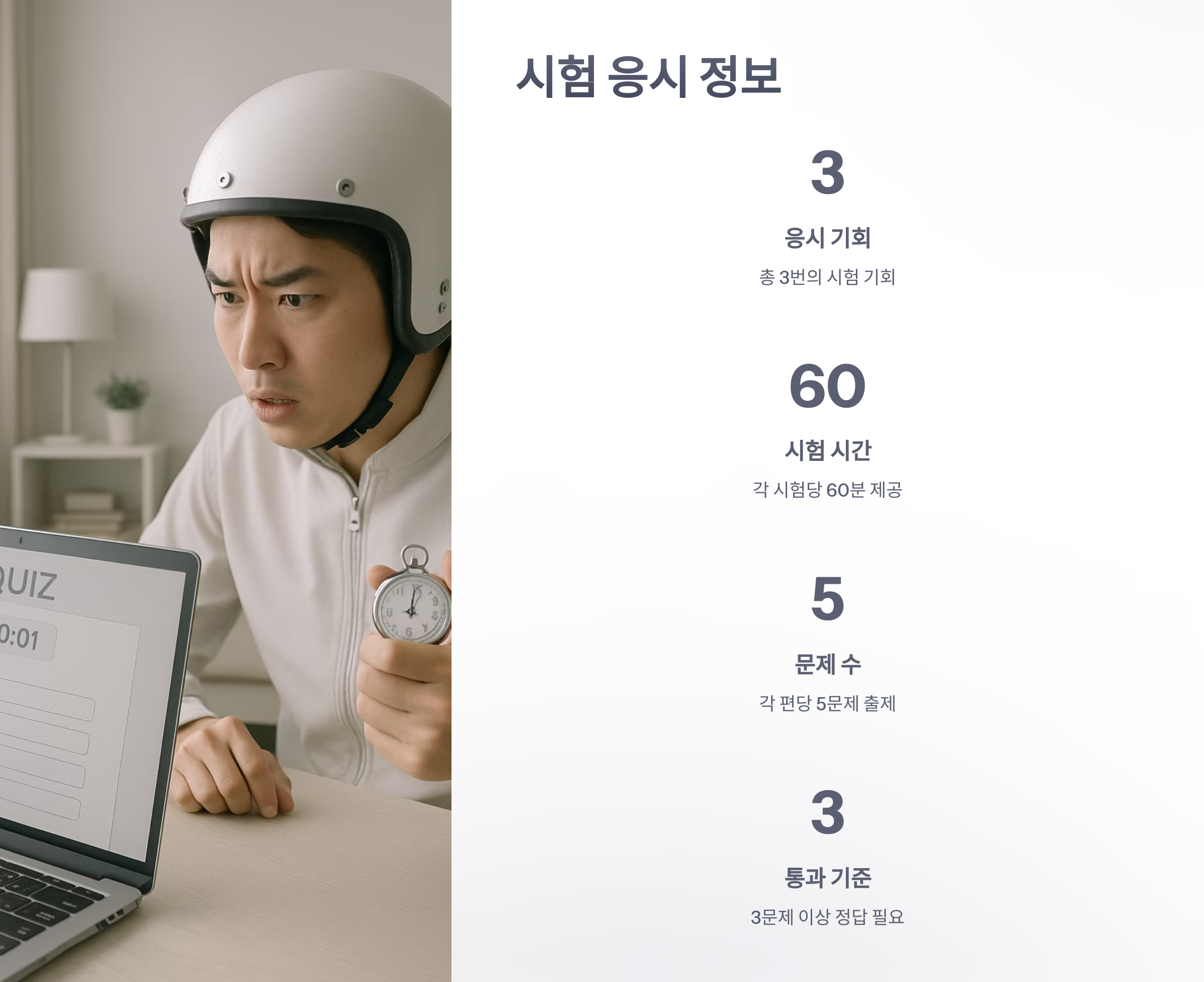 배민-커넥트-안전-교육-5