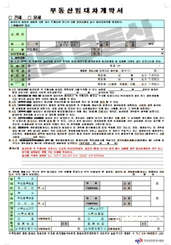 증명서