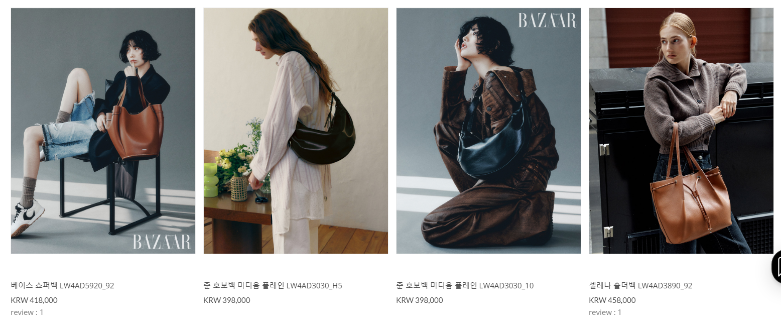 조이그라이슨 가방