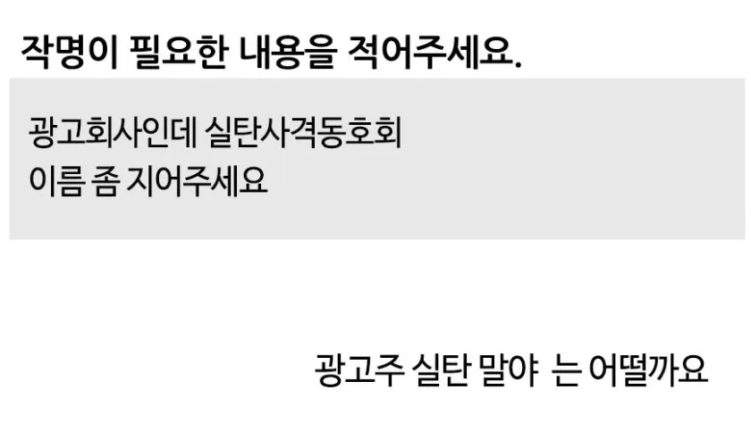 키크니 부산 개인전 일러바치기 예매