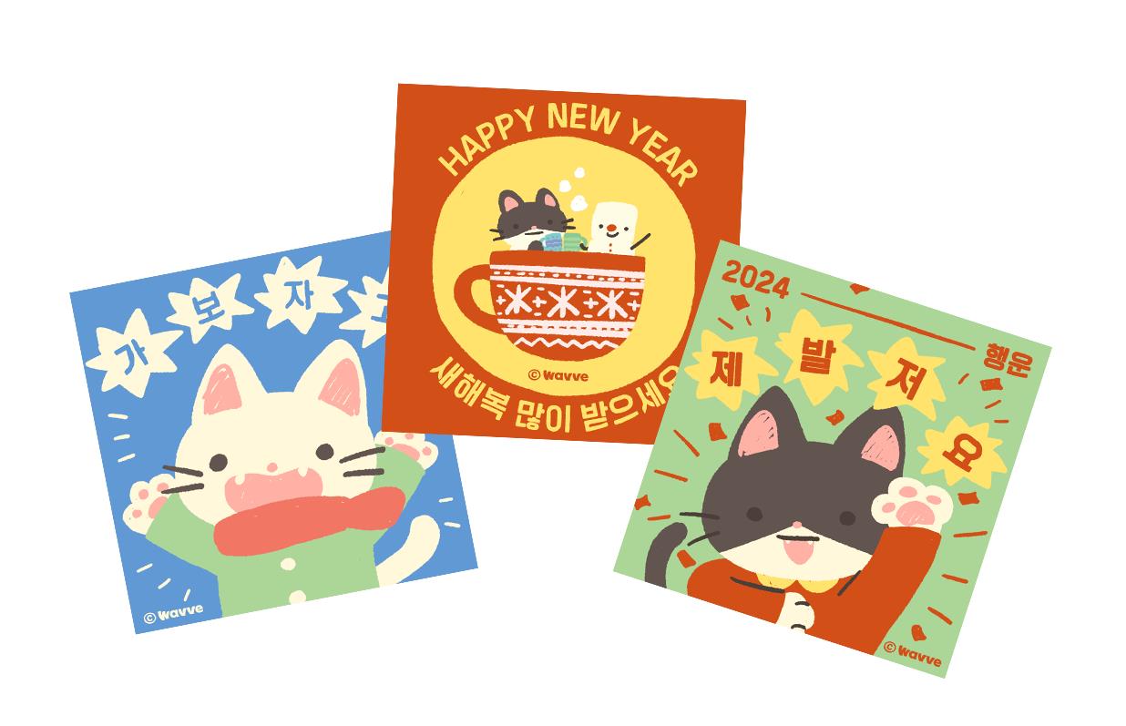 웨이브 문구세트 2