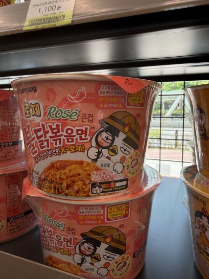 야식의 유혹에 무너졌던 새벽 혈당