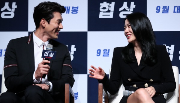 현빈 손예진 영화 협상