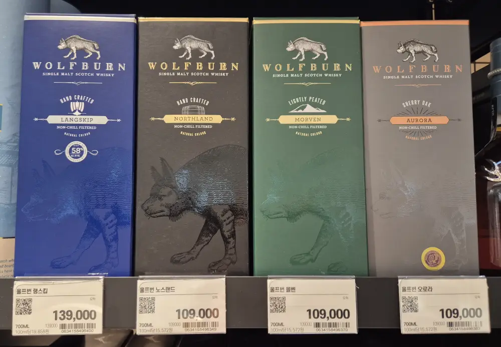 울프번 위스키 보틀 벙커