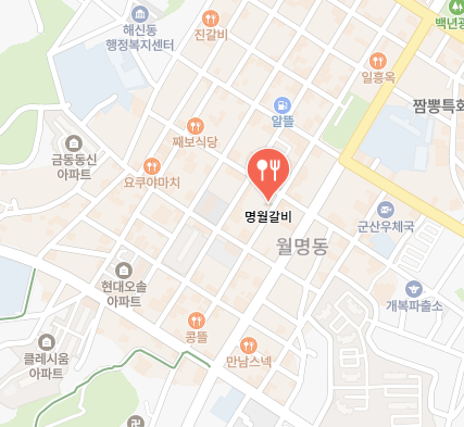 명월갈비 식당 