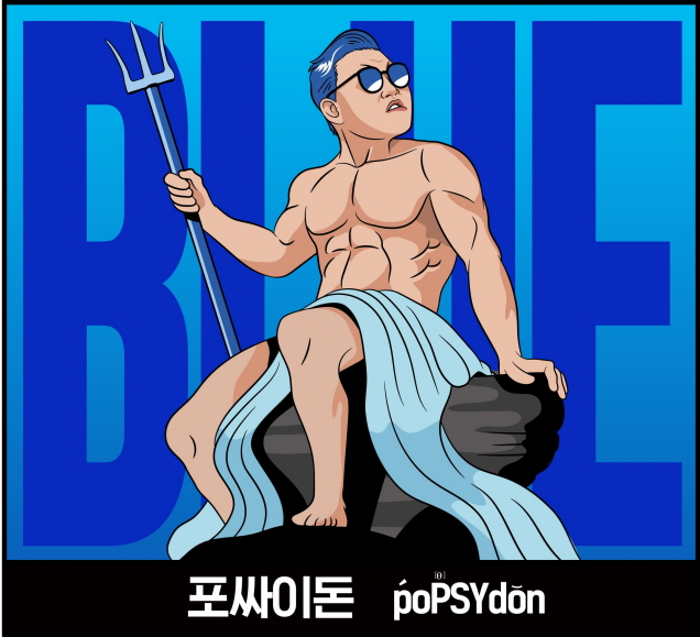 2025 싸이 흠뻑쇼