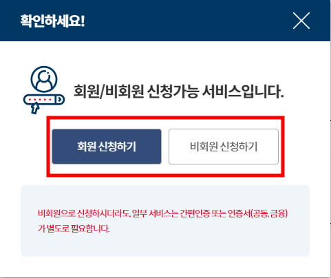재발급 신청방법