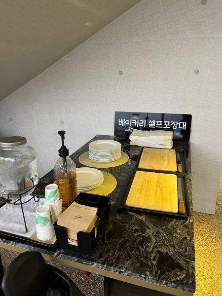 에어산 베이커리
