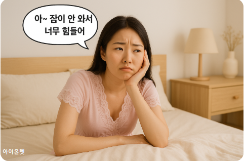 잠 부족이 살을 부른다
