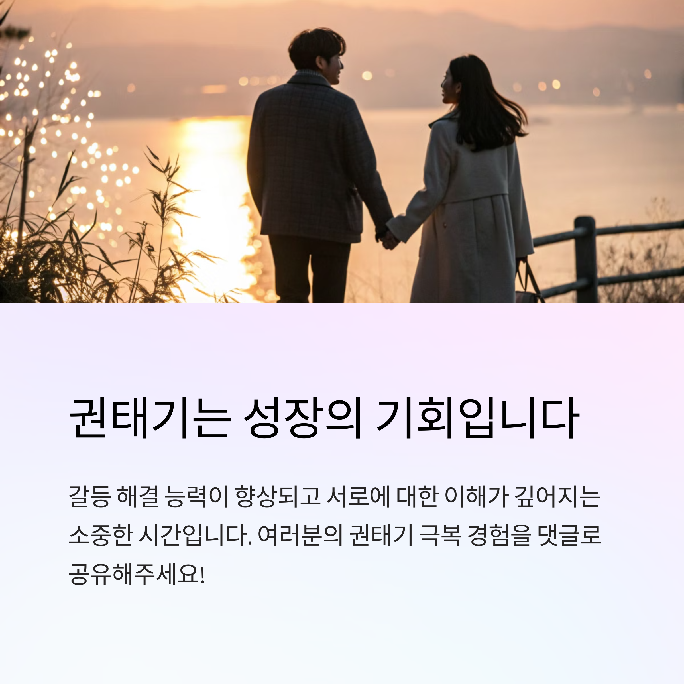 ์ฐ์ ๊ถํ๊ธฐ ๊ทน๋ณตํ๊ธฐ ์ํ ์ค์ ํ