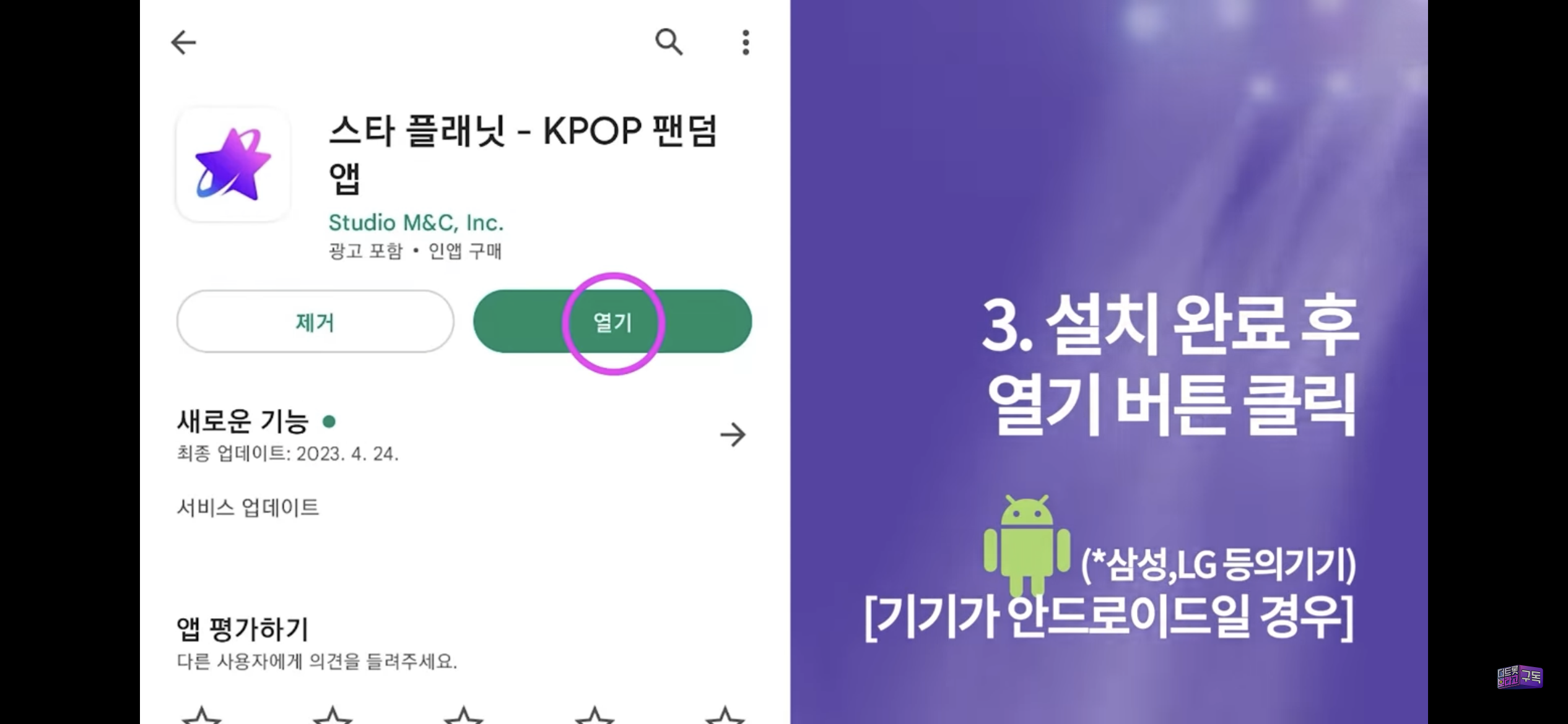 드림콘서트 트롯