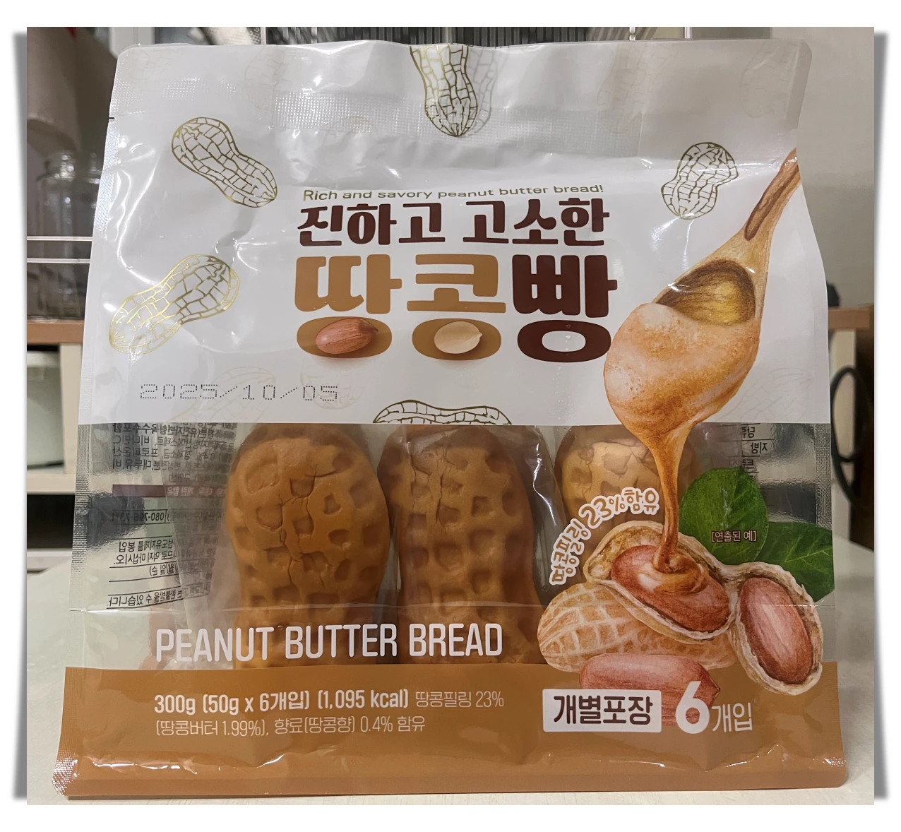 노브랜드-땅콩빵-제품