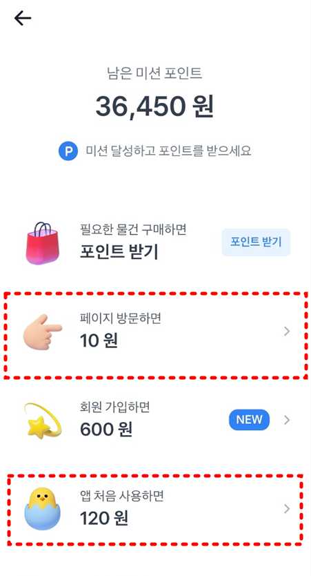 토스 우즈링크