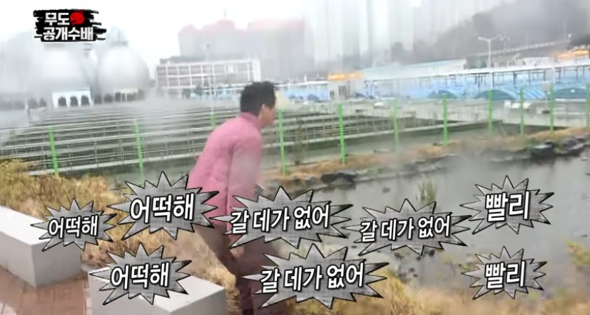 유퀴즈 광희