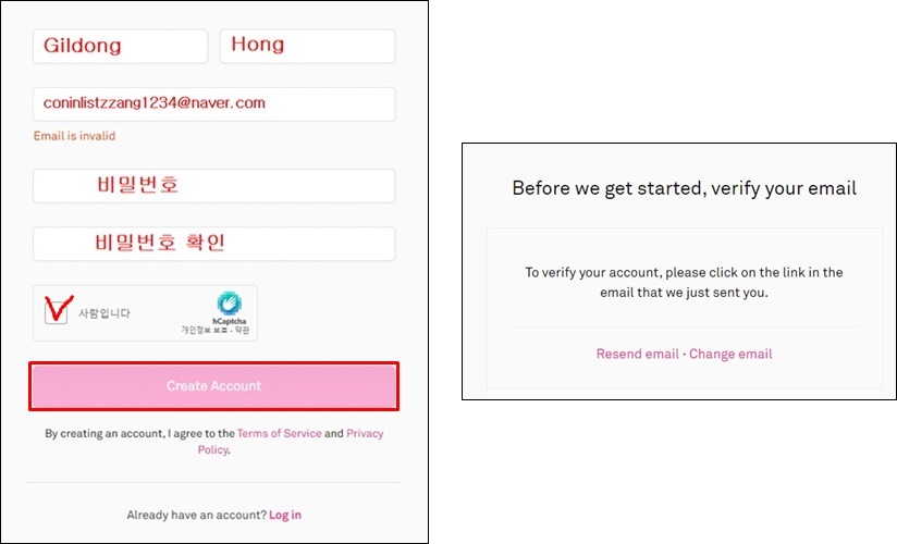 이름, 이메일, 비밀번호를 넣고 계정 생성중이고 이메일 인증을 하라는 메시지