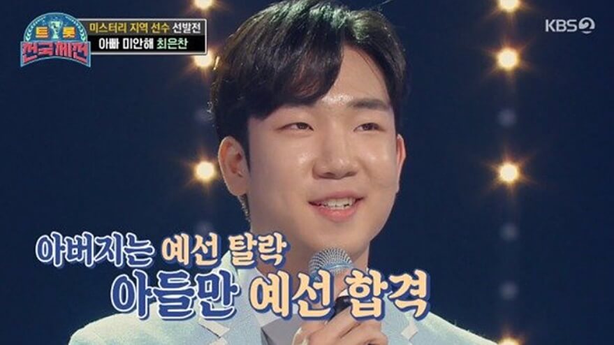 최수호