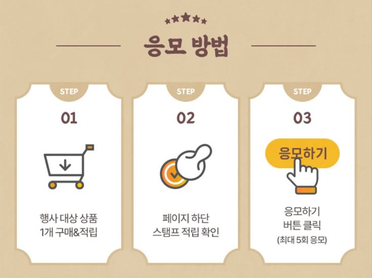 CU11월할인행사
