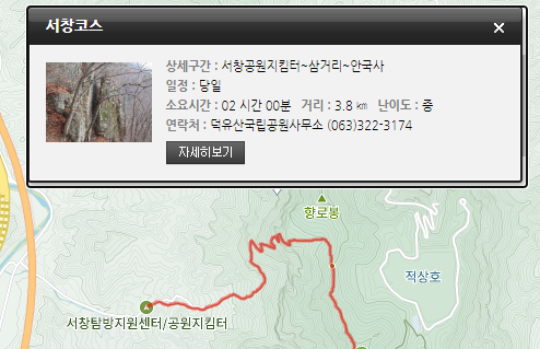 덕유산 실시간 CCTV