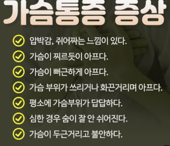 왼쪽 옆구리 통증 의심되는병