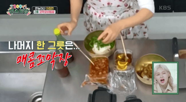 매콤꼬막장