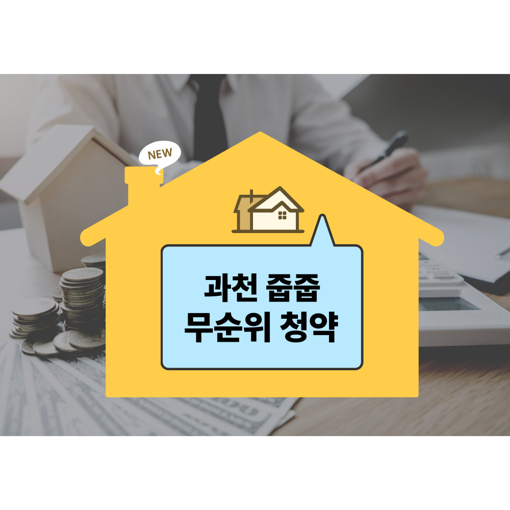 집모양 사진