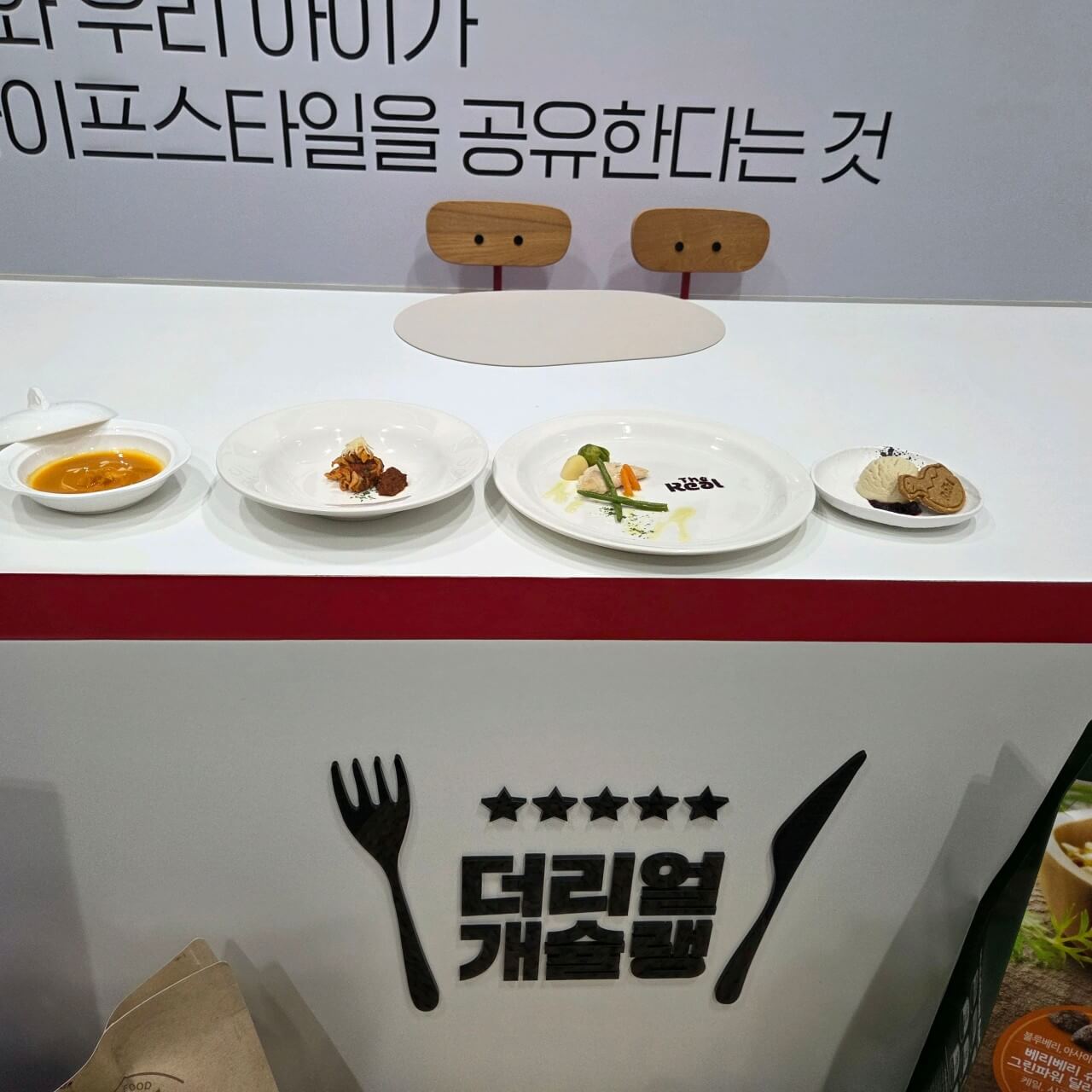 오늘N 오늘 대(大)공개 충남 공주 반려동물 사료 공장 하림펫푸드 해피댄스스튜디오(HDS) 투어 예약방법 오늘N 2495회