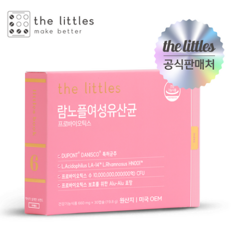 방광염-치료제-여성유산균