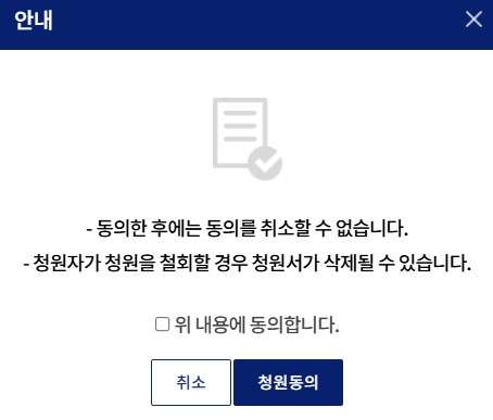 조희대 대법관 탄핵 청원 바로가기