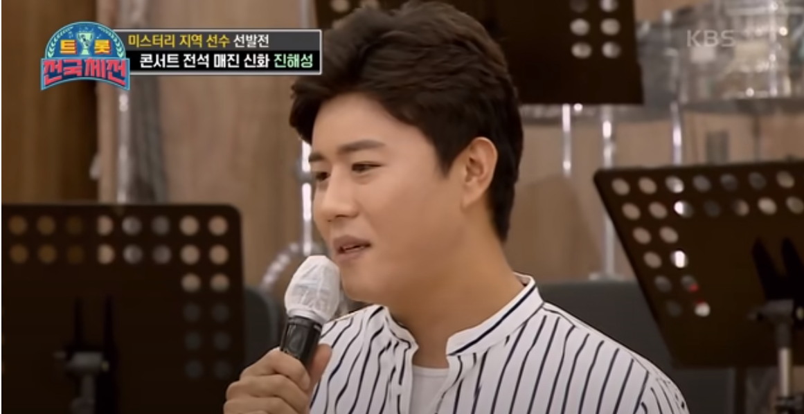 진해성