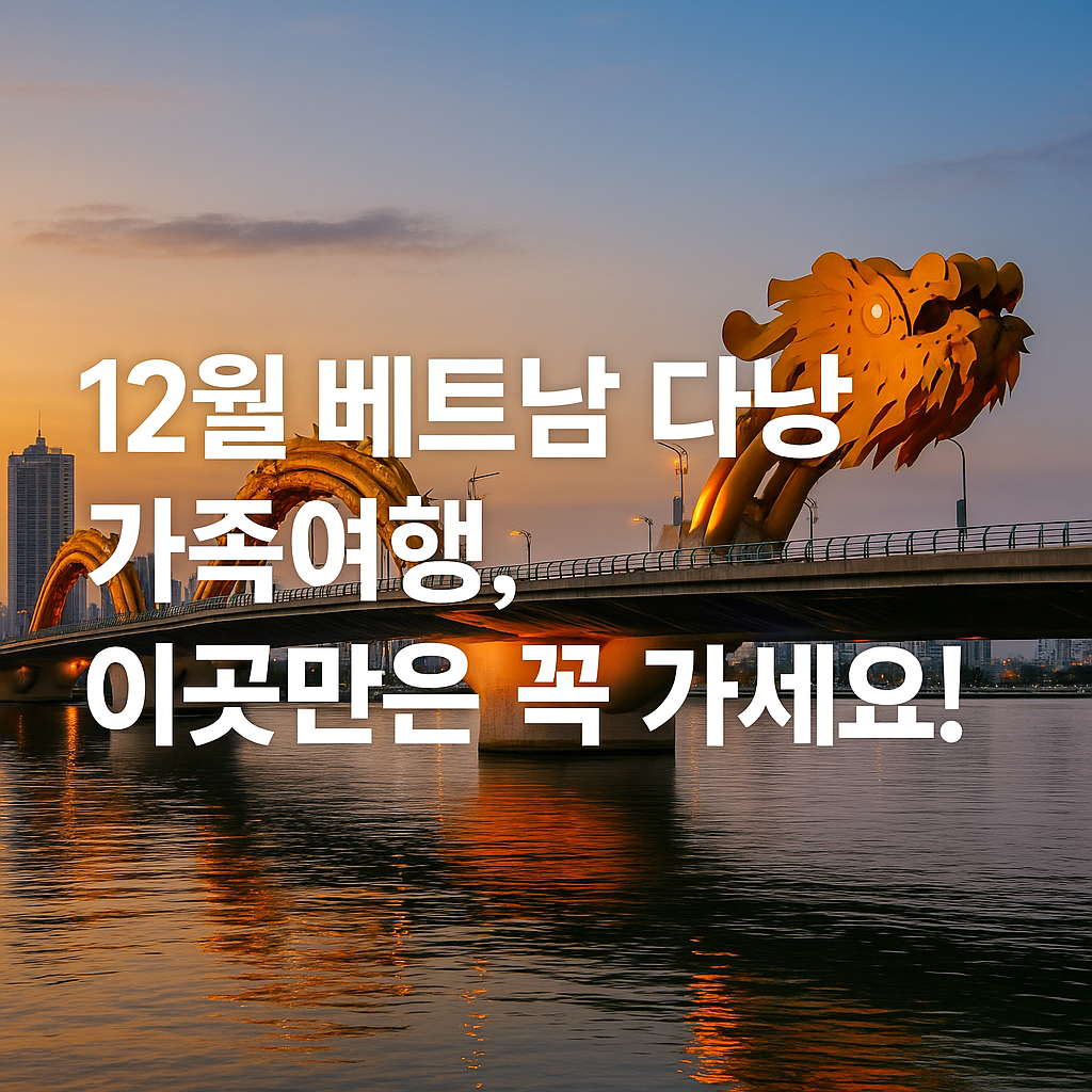 다낭 후에 왕궁 투어 한국어 가이드 신청하기