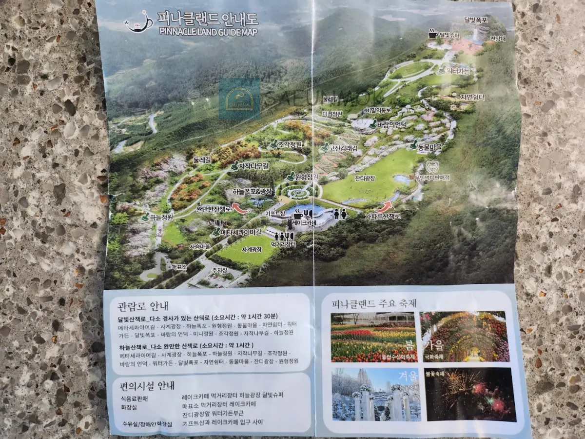 피나클랜드-전체-지도