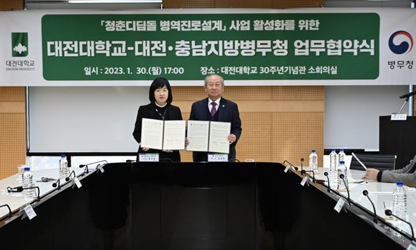 홍소영 병무청장 병역제도 개편