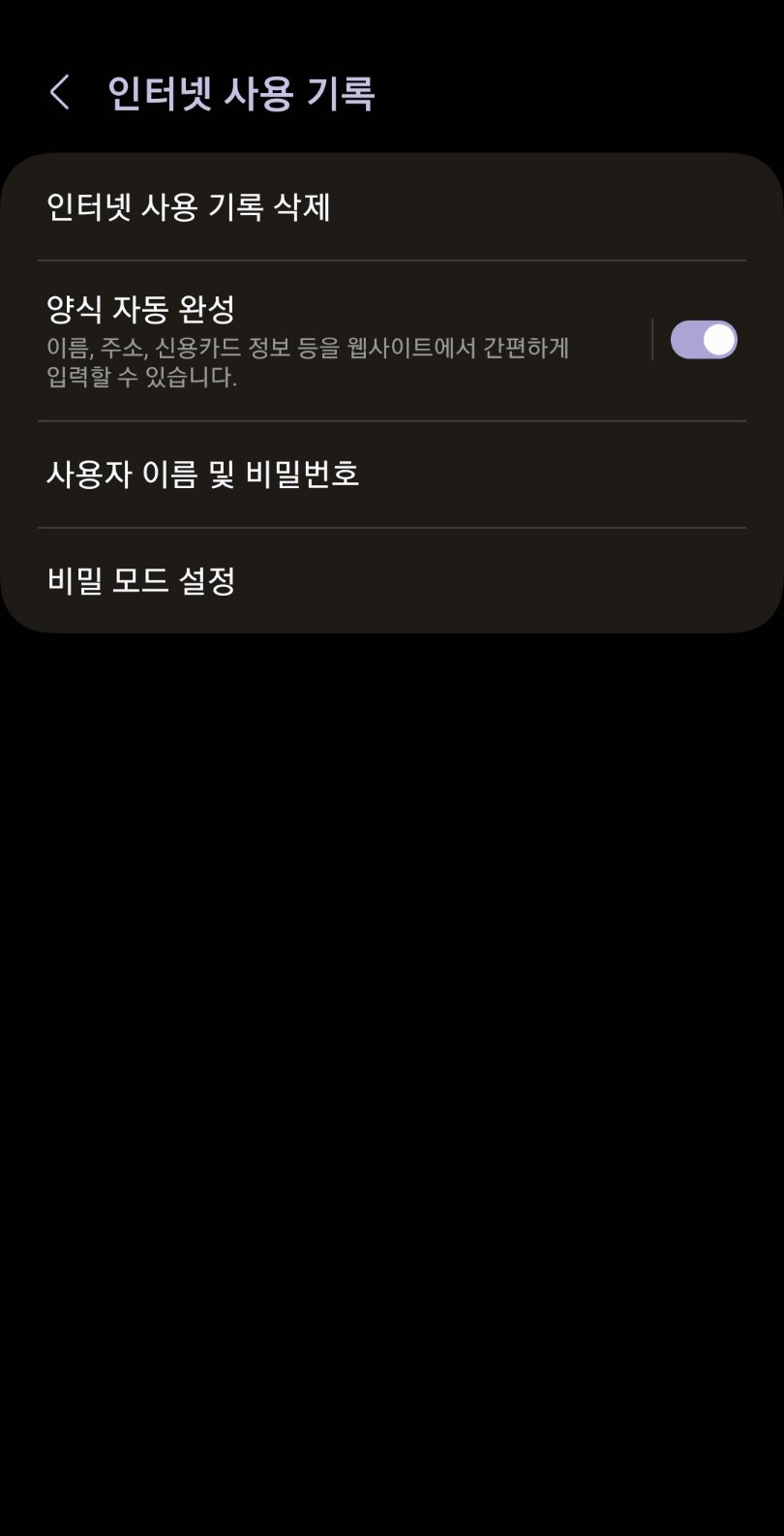 가이드11