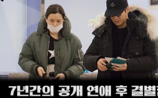 윤계상결혼발표