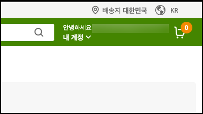 달러를 원화로 바꾸기