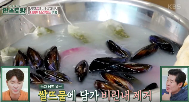 해산물-비린내-제거를-위해-쌀뜨물과-녹차티백을-활용한다