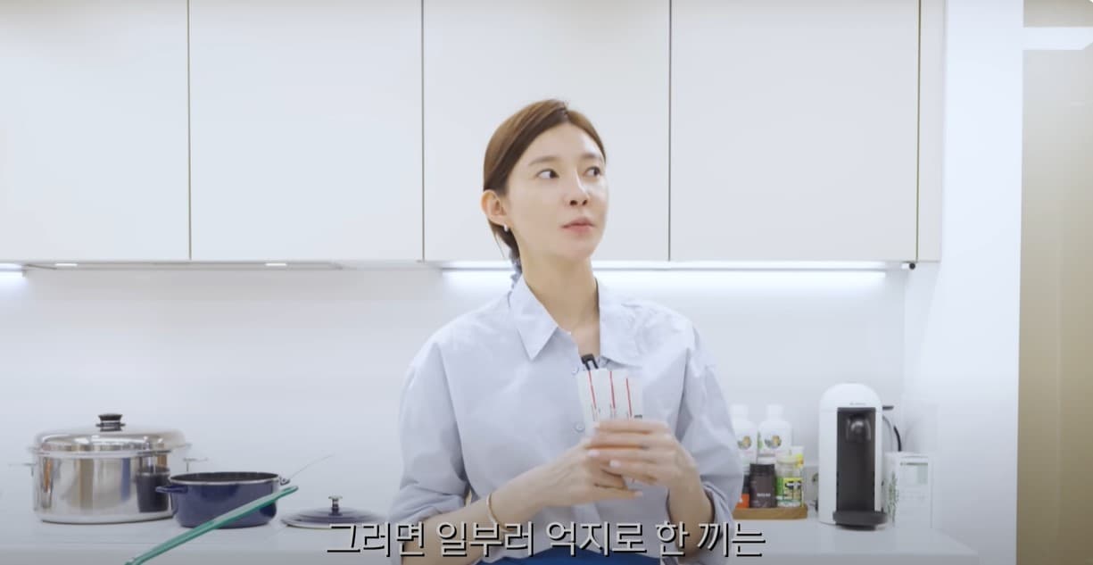 차예련, 여배우 하루 한끼 관리 비결