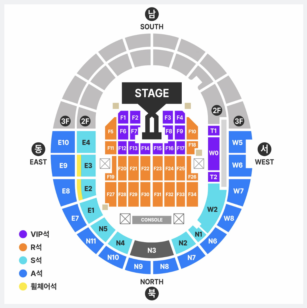 2025 지드래곤 콘서트 고양종합운동장 가격 일반예매 선예매 멤버십 티켓팅 위버멘쉬 파워 홈스위트홈
