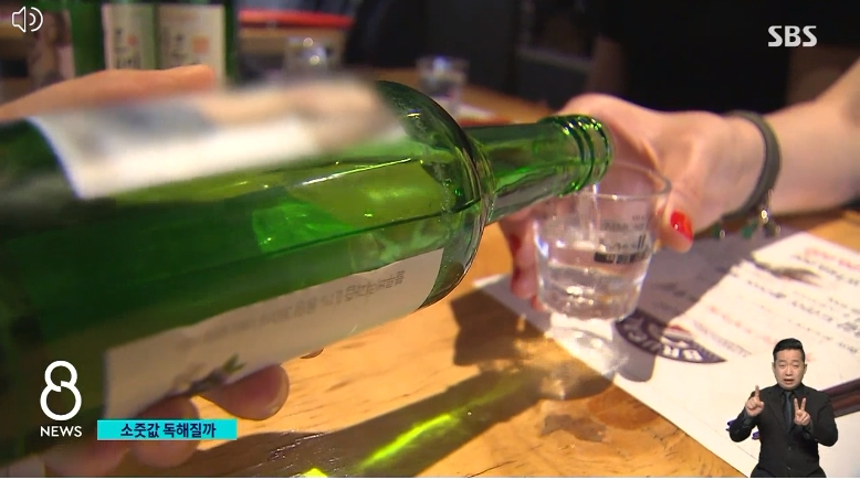 2023.소주1병.6000원시대.순해지는소주.독해지는가격