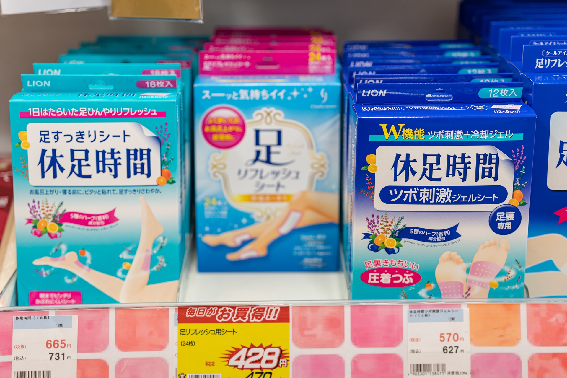 #오가약국 #오가드럭스토어 #후쿠오카드럭스토어 #후쿠오카쇼핑리스트 #후쿠오카드럭스토어쇼핑리스트 #일본드럭스토어 #드럭스토어쇼핑 #드럭스토어할인쿠폰 #후쿠오카여행 #후쿠오카쇼핑