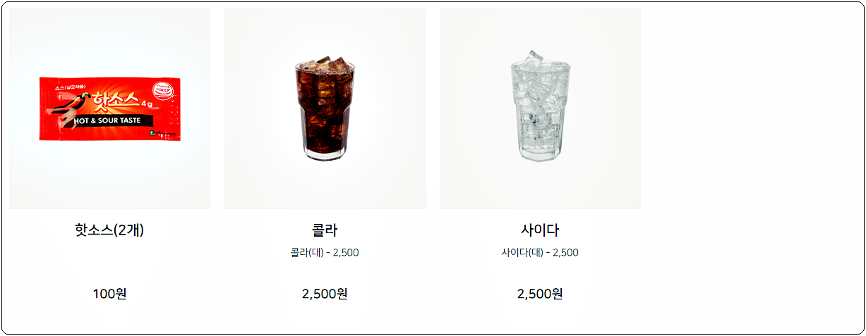콜라