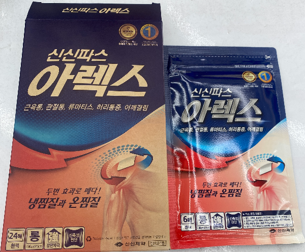 신신파스아렉스롱