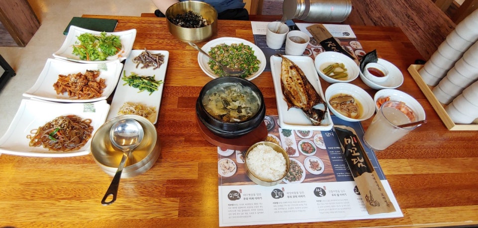 미꼬담 정갈한 메뉴