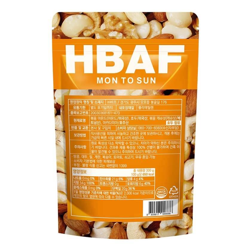 홈플러스 25주년 슈퍼세일 Best 11