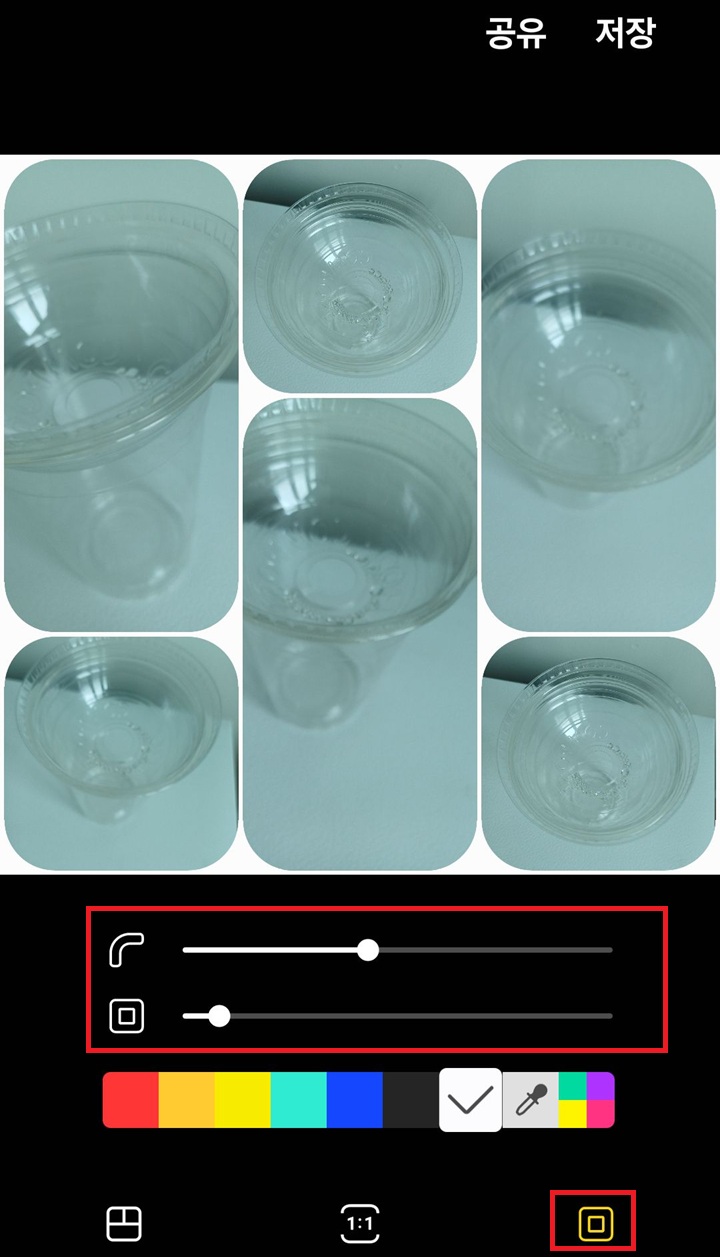 사진간격과 모서리 곡선 조절 버튼 보임